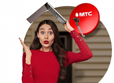 Спутниковое ТВ МТС, Нариманов Спутниковое ТВ МТС, Нариманов