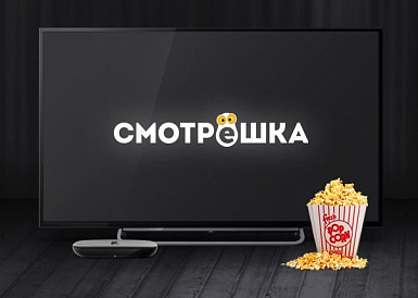 Смотрешка, Нариманов Смотрешка, Нариманов